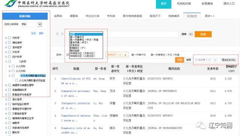 AI知识问答:引领未来科技对话新风潮
