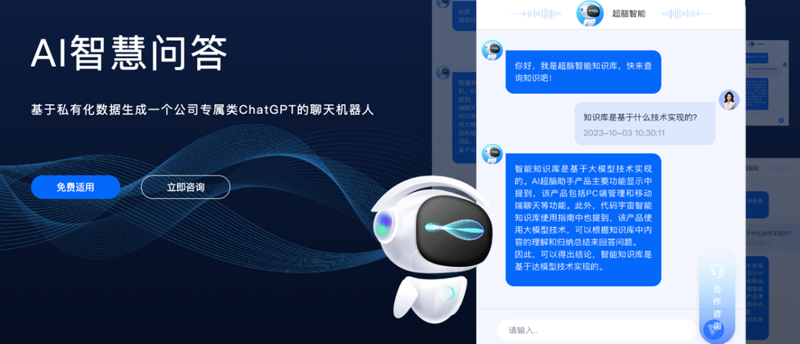 数字化办公新趋势:文档检索系统的革新